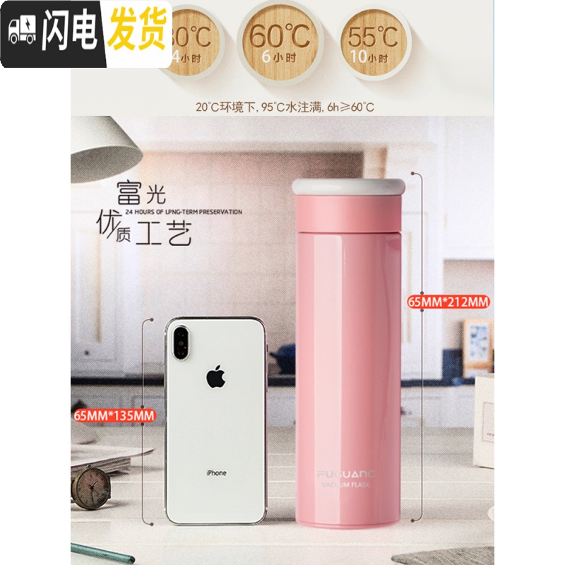 三维工匠不锈钢保温杯女男学生带手提便携可爱泡茶带过滤网水杯子刻字 黑色高清大图