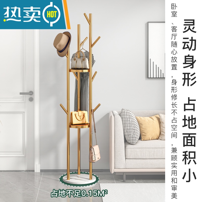 敬平轻奢衣帽架落地卧室家用衣架置物架客厅简约现代晾挂衣架简易衣架 树杈款-金色支架 [黑色底座]晾晒架高清大图