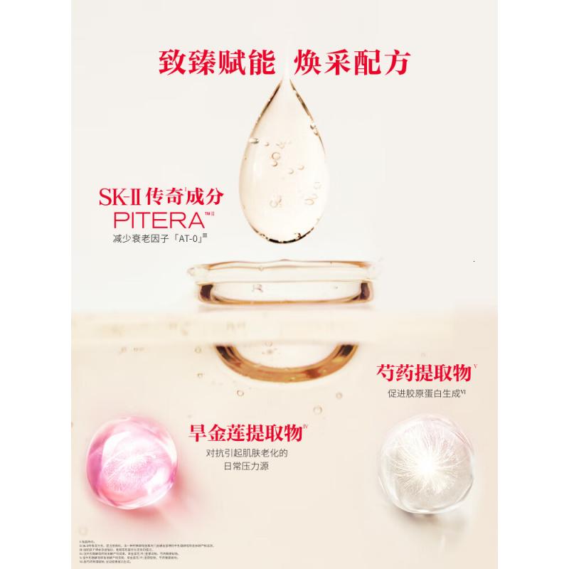 SK-II大红瓶面霜80g抗皱紧致sk2乳液护肤品高清大图