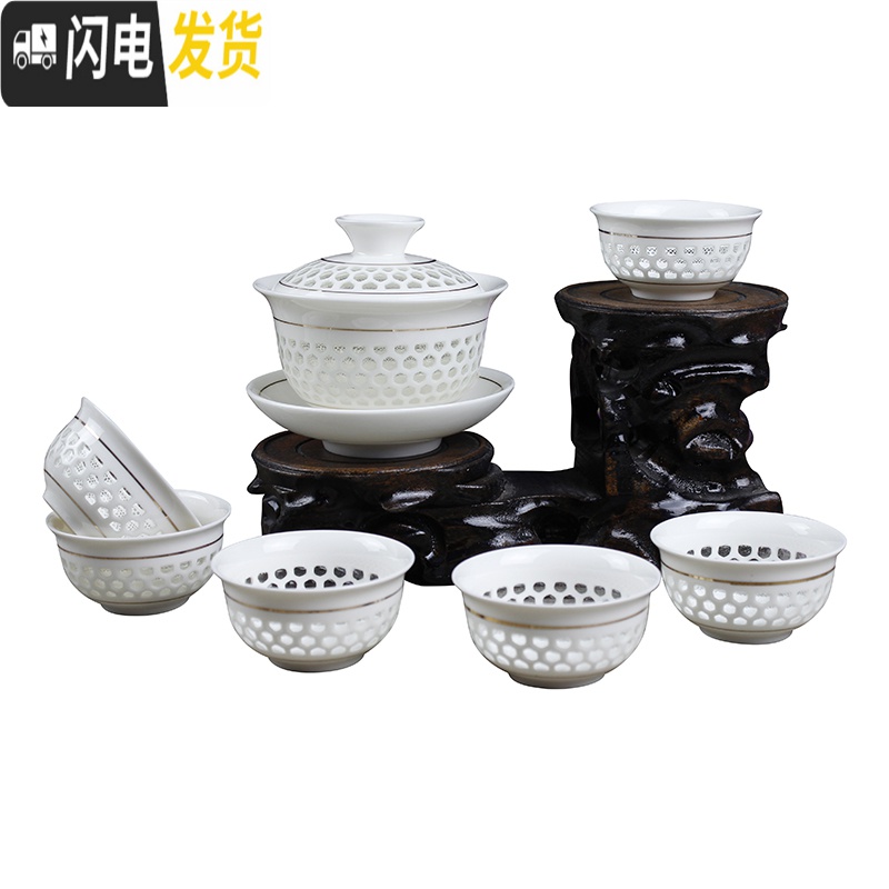 三维工匠青花瓷小号镂空玲珑茶具套装陶瓷蜂巢盖碗茶杯整套功夫茶具家用装 款式:手绘山水(1盖碗+6茶杯高清大图