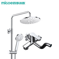 四季沐歌[MICOE]精铜质龙头卫浴花洒 淋浴器空气能花洒套装大蓬头可升降多出水花洒套装挂墙式