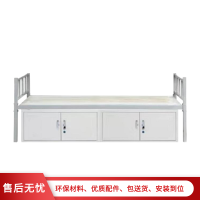 [理政]床 钢制床 简约办公床 学生员工宿舍床 带抽屉带锁