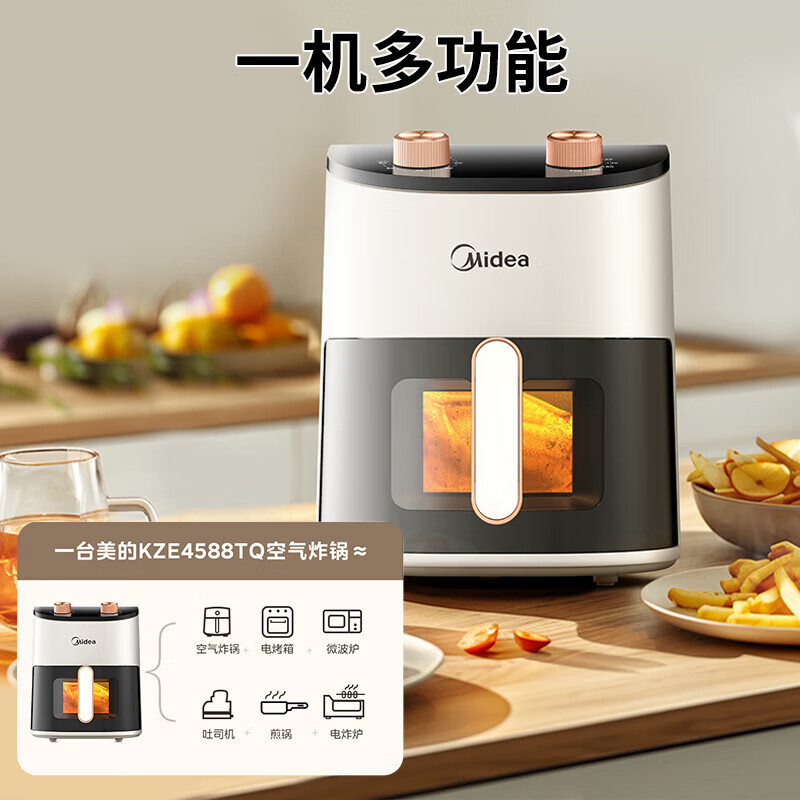 美的空气炸锅MF-KZE4588TQ 4.5L高清大图