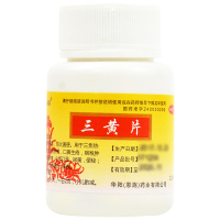 歌瑞源 三黄片100片清热解毒泻火通便咽喉牙龈肿痛口渴尿黄便秘药