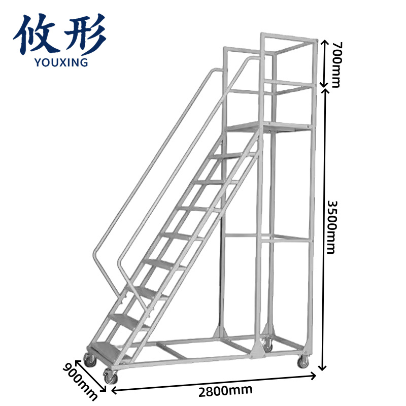 攸形 登高梯 登高梯3.5m个