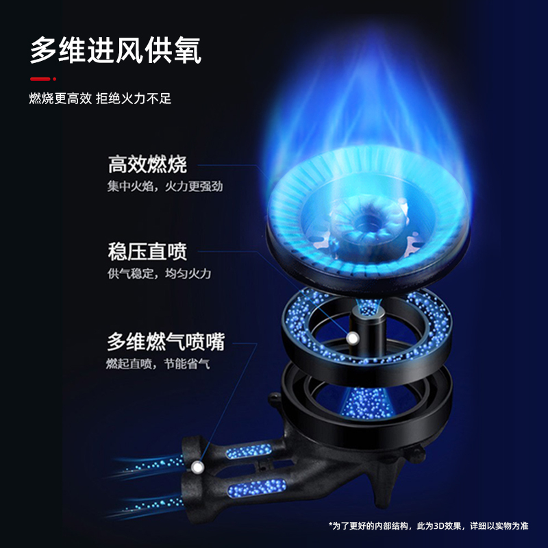 巧太太(Qiaotaitai)燃气灶双灶 煤气灶天然气家用嵌入式灶台式灶 4.0kw猛火双灶