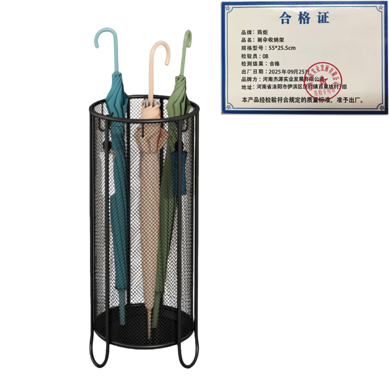 荺炬 雨伞收纳架高清大图