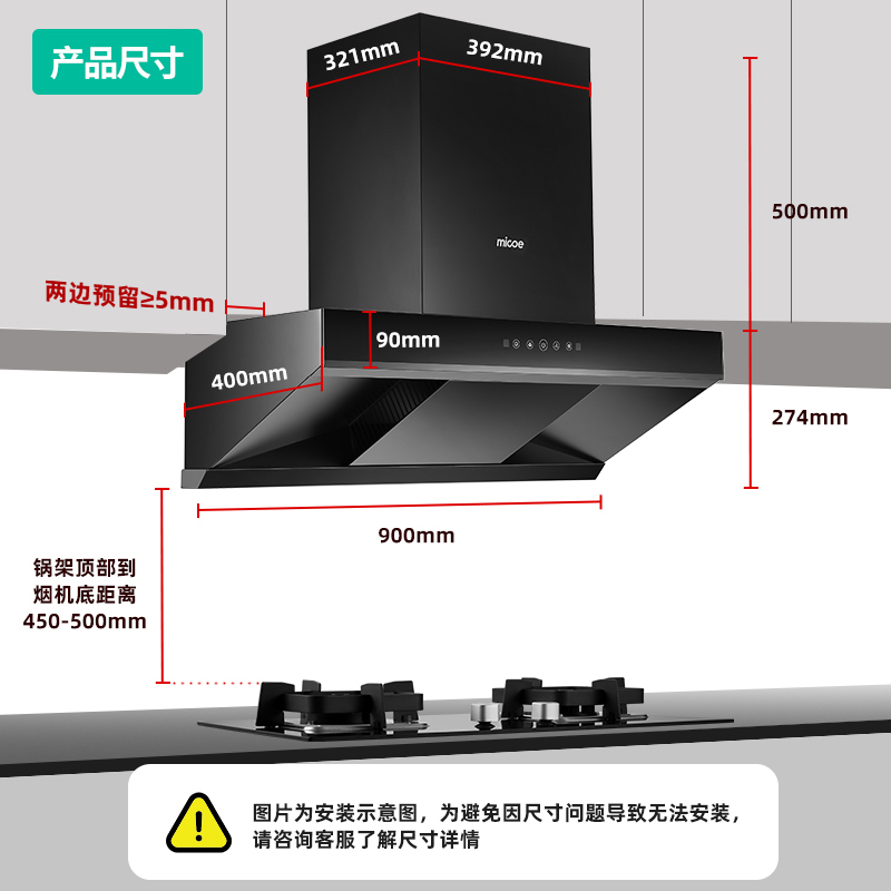四季沐歌(MICOE)抽油烟机灶具套餐烟灶套餐欧式大吸力K23+S16厨电套装自清洁烟灶套装燃气灶吸油烟机灶具套装液化气