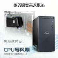 戴尔(DELL)灵越3910 商用台式机 I5-12400 16G 512GSSD 300W