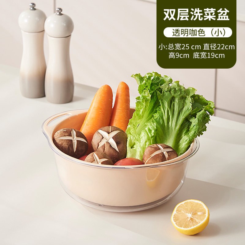 苏宁双层洗菜盆沥水篮水果盘厨房家用2024新款轻奢高档菜篮子2112 
