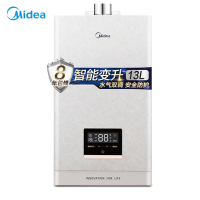 【门店同款】美的（Midea）13升智能变升水气双调恒温天燃气热水器JSQ27-14HS3(T) 全国联保