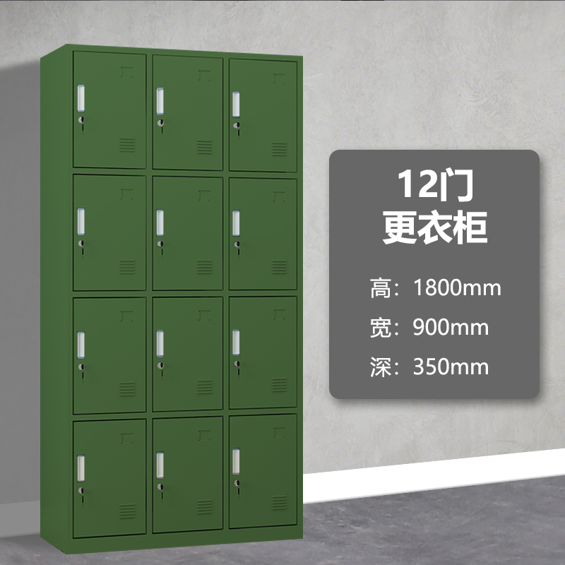 湘渭铁皮更衣柜宿舍储物柜钢制内务柜制式绿皮衣帽柜绿色12门更衣高清大图