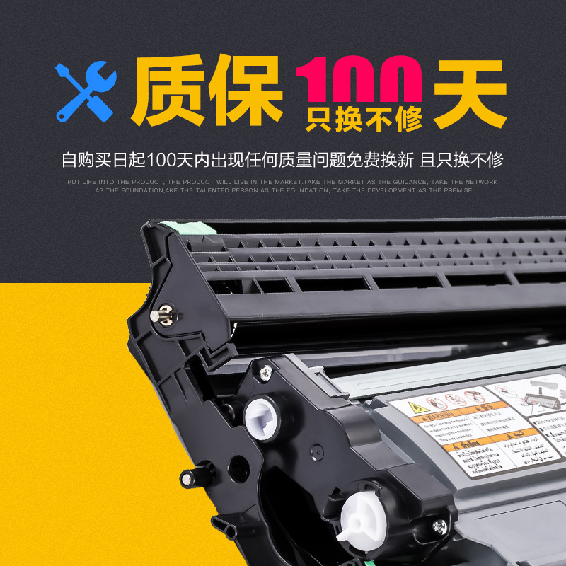 出众适用兄弟7470d粉盒brother兄弟mfc-7470d硒鼓打印机易加粉碳粉LT2441 TN2215墨盒一体机D
