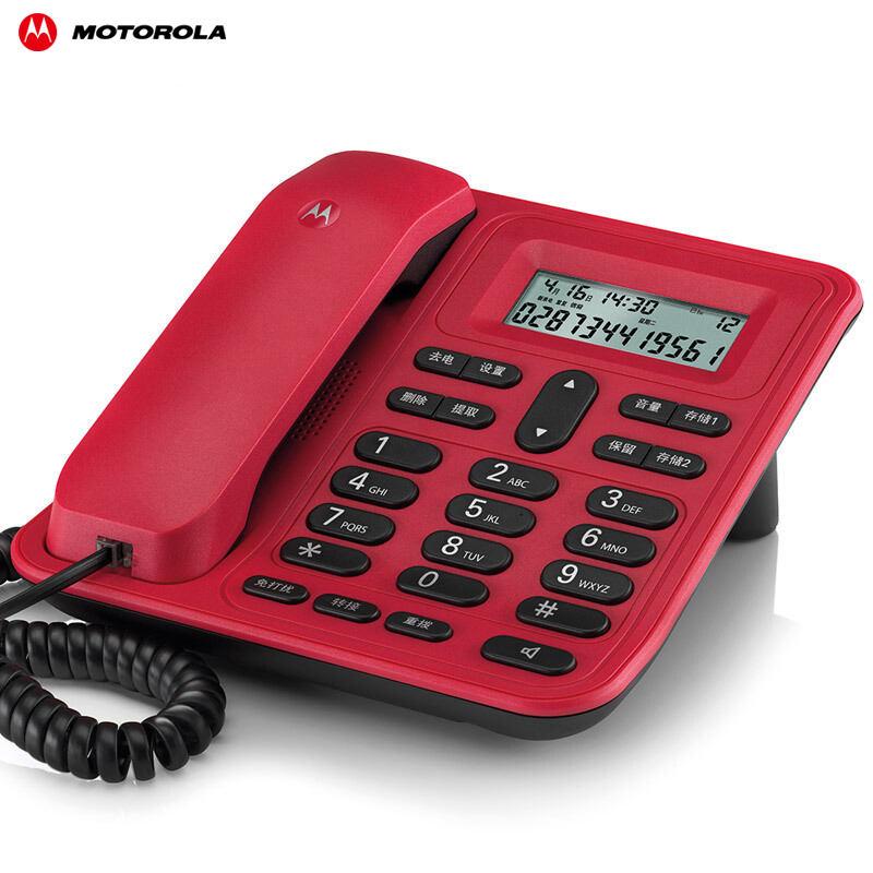 摩托罗拉(MOTOROLA)来电显示电话机家用办公固定座机 CT420C(红色)