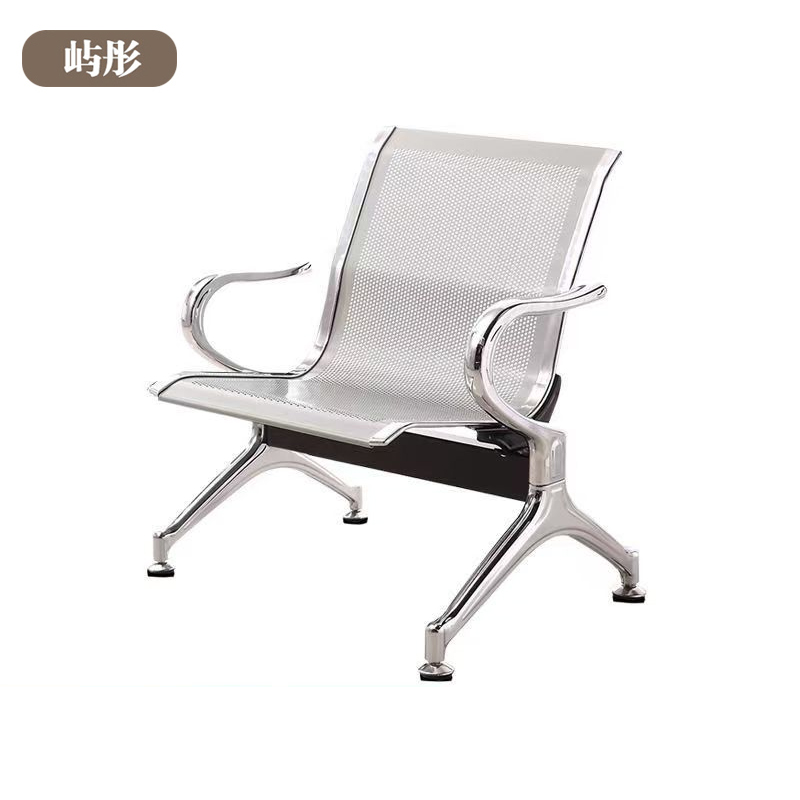 屿彤公共座椅连排椅等候椅单人位YTZY-210/把高清大图