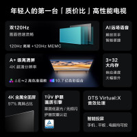 海信电视Vidda S55 Pro 55英寸120Hz高刷新4K薄全面屏3+32G智能液晶电视55V1K-S