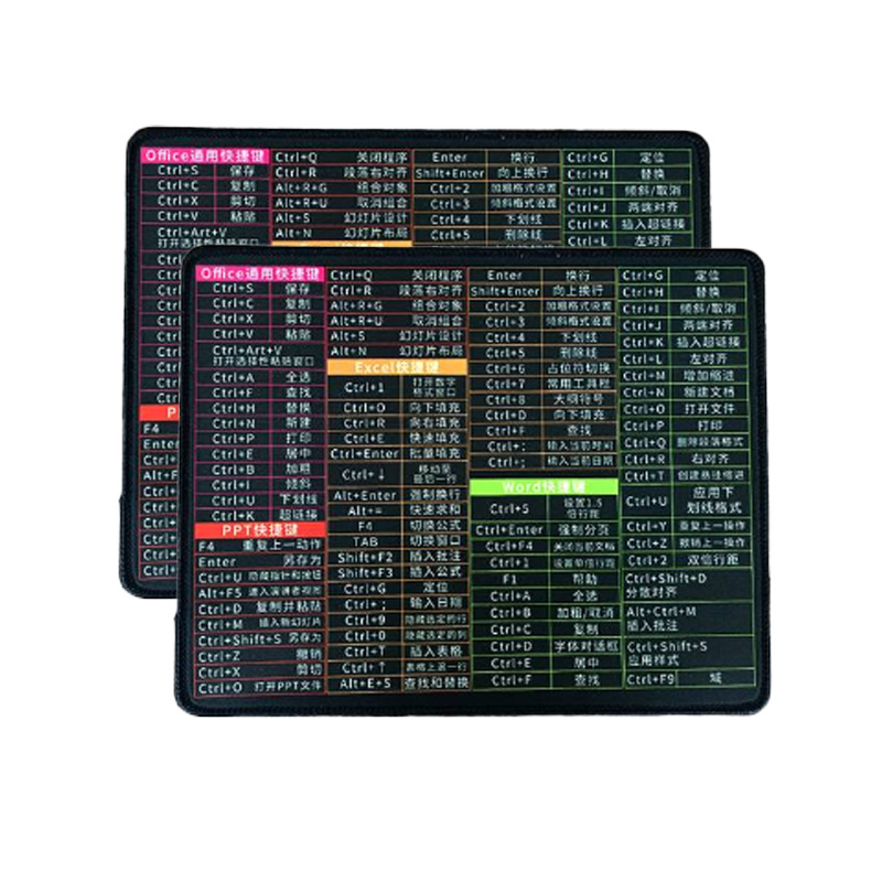 华世铭宇鼠标垫锁边加厚250*350mm*4mm/个高清大图
