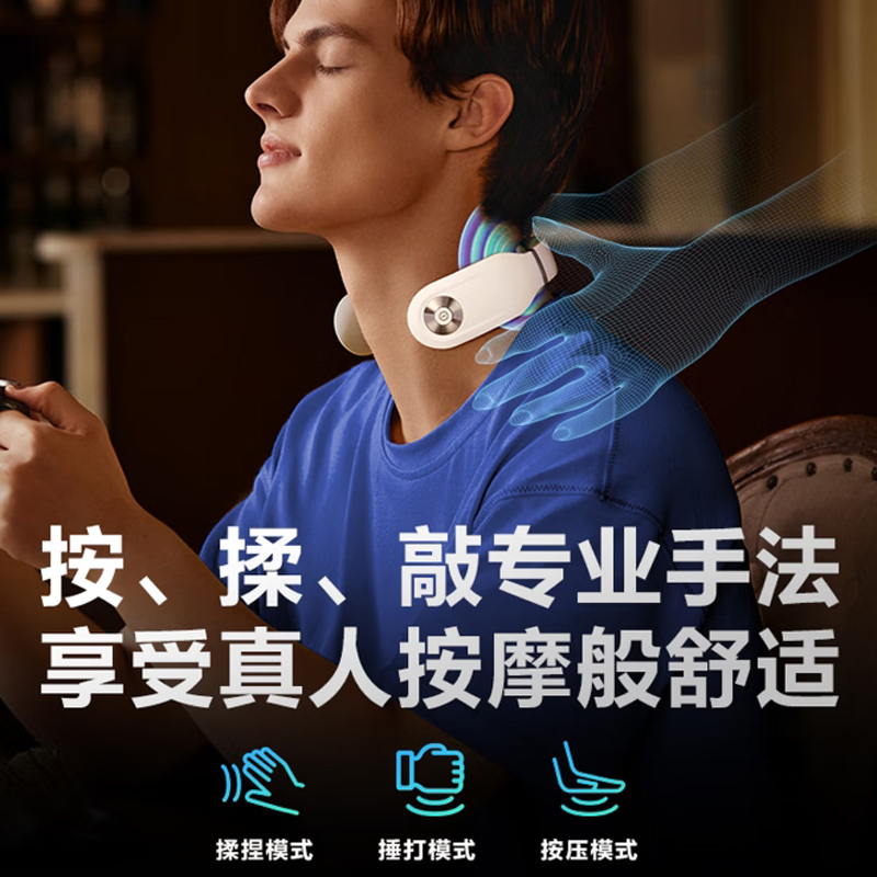 [八钢专用]skg颈椎按摩器4098蓝牙护颈部肩颈脖子三档恒温热敷电脉冲按摩仪高清大图