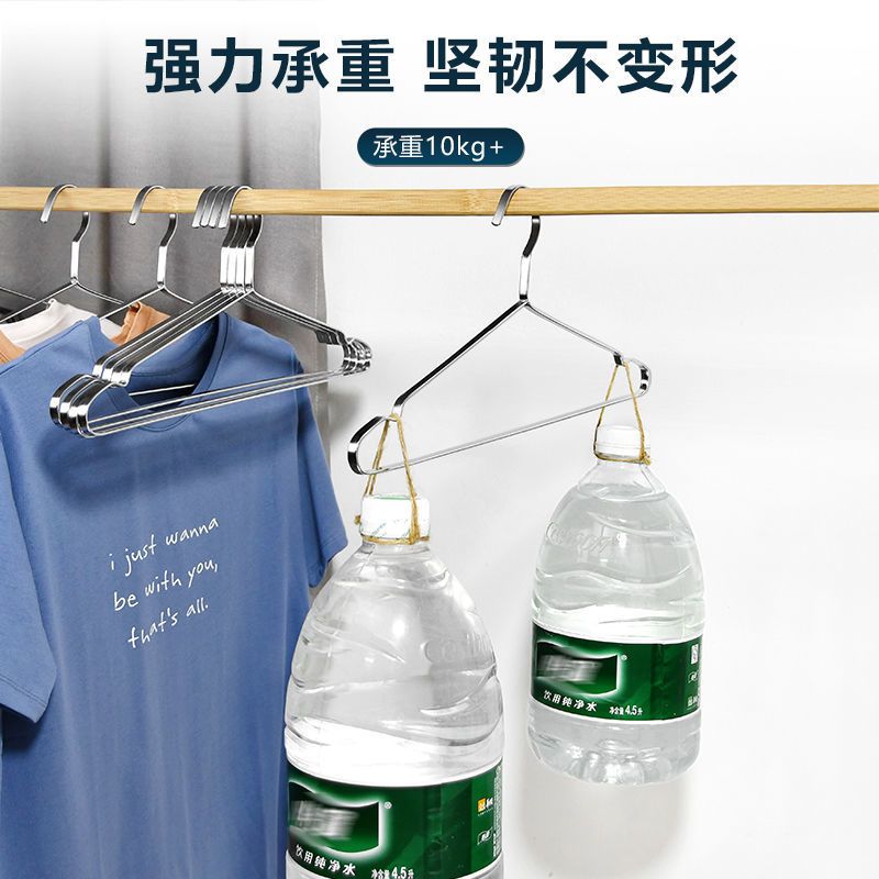 不锈钢衣架实心加厚加宽扁条防滑无痕晒衣架加粗凹槽晒衣服挂裤架 加厚加粗扁钢衣架42cm[用一辈子] 5个装[试用装]