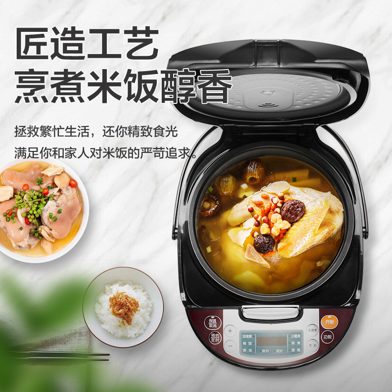 苏泊尔(SUPOR)电饭煲4L家用3-6人多功能电饭锅厚釜陶晶不粘内胆智能预约定时酒红色CFXB40FC829E-75