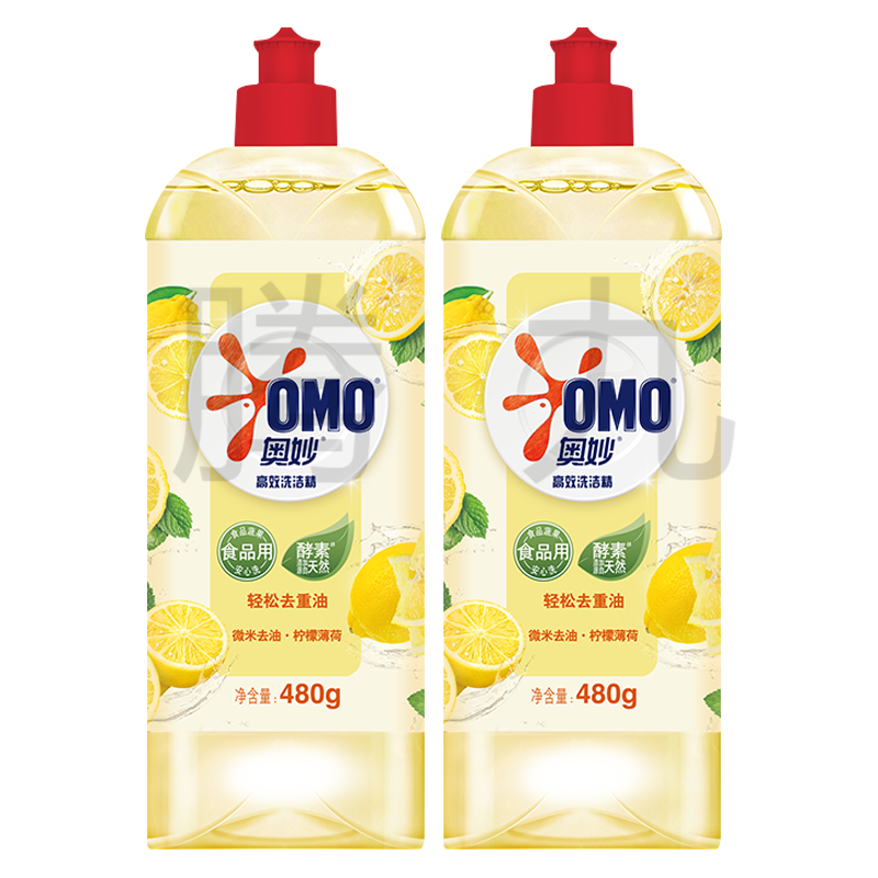 奥妙洗洁精480g*2瓶