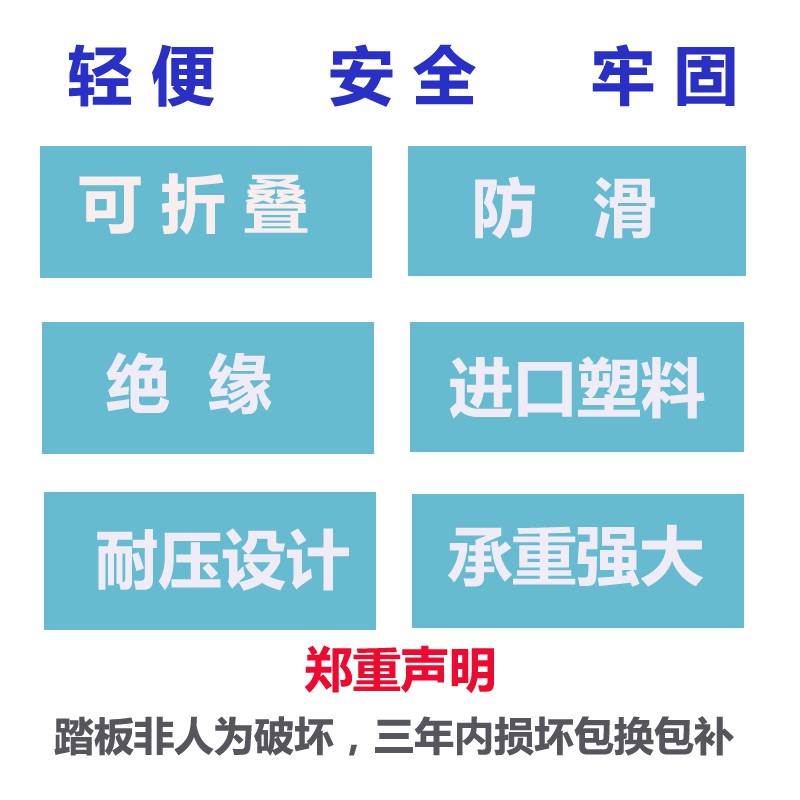 商用洗车凳子塑料家用折叠小梯子多功能便携两二步梯凳室内人字梯 三维工匠 商用级(灰色踏板)质保三年家用梯高清大图