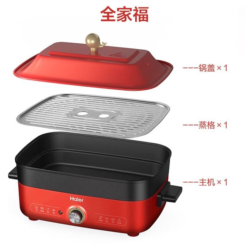 海尔Haier多功能锅DYG-MX5001A高清大图