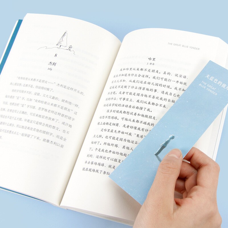 天蓝色的彼岸 [正版]赠书签 天蓝色的彼岸 原著长青藤经典儿童文学精品书系 联合国教科文组织力给家长孩子的寓言故事书籍7高清大图