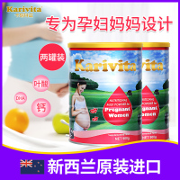 卡瑞特兹karivita新西兰进口孕妇牛奶粉叶酸高钙进口怀孕期哺乳期妈妈营养配方900g
