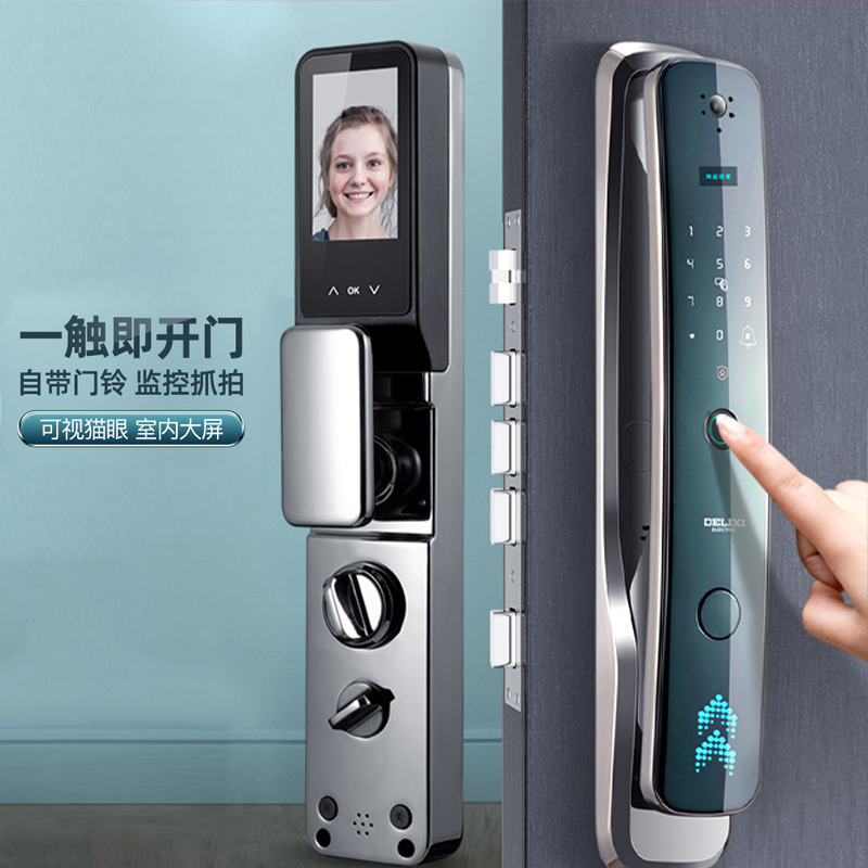 德力西电气全自动智能锁HDMC-501D