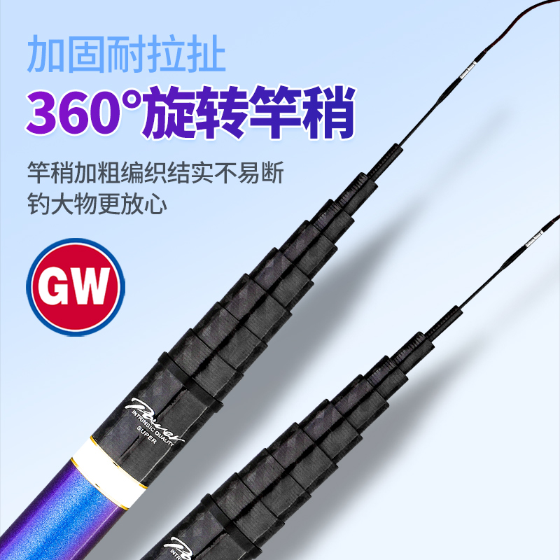 正品光威鱼竿碳素19调智影本流12米晨湖传统钓13米超轻炮杆打窝竿高清大图