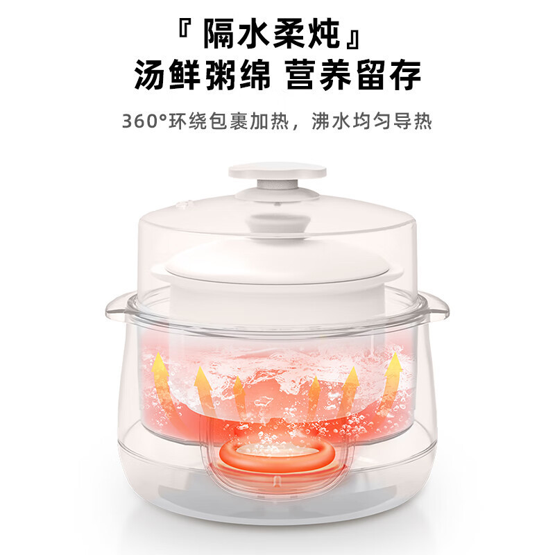 LOTOR电炖盅隔水炖家用婴儿宝宝煮粥煲汤辅食燕窝陶瓷小型电炖锅