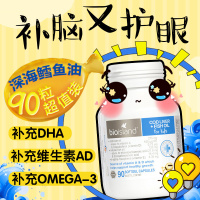 BIO ISLAND 佰澳朗德 液体乳钙+鱼油+DHA 3件装