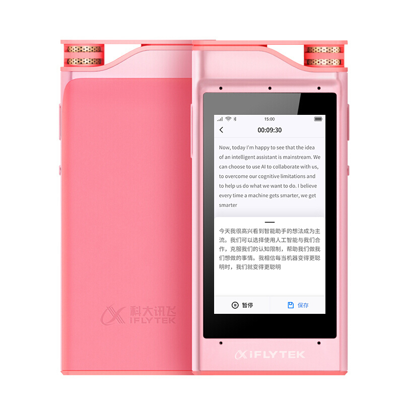 三星Note20 5G 8GB+256GB 冰薄荷+科大讯飞 AI智能录音笔 SR301 玫瑰金