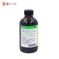 Childlife童年时光 三驾马车防御液 118.5ml/瓶装 6个月以上宝宝