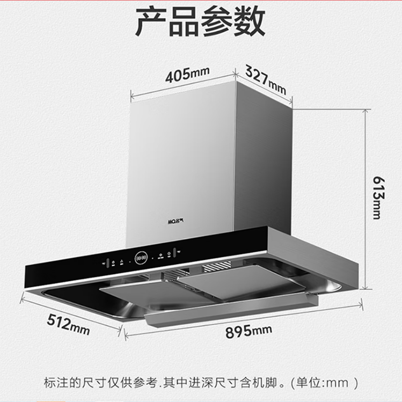 名气老板油烟机欧式顶吸家用抽油烟机23立方大吸力挥手智控烟灶套装双腔油烟机6519A搭配5.0kW大火力燃气灶B101A
