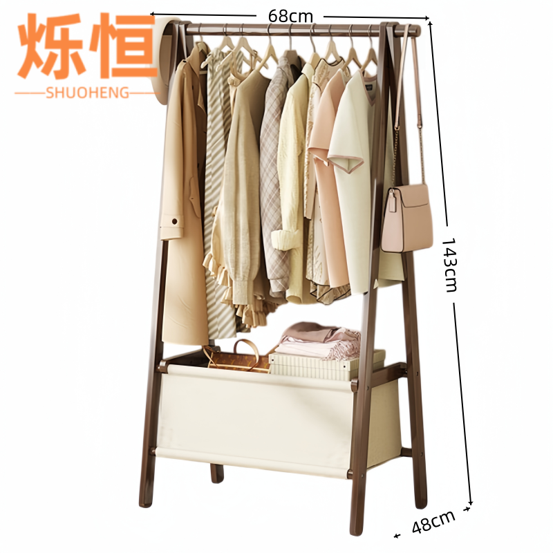 烁恒 收纳衣帽架68*48*143 个