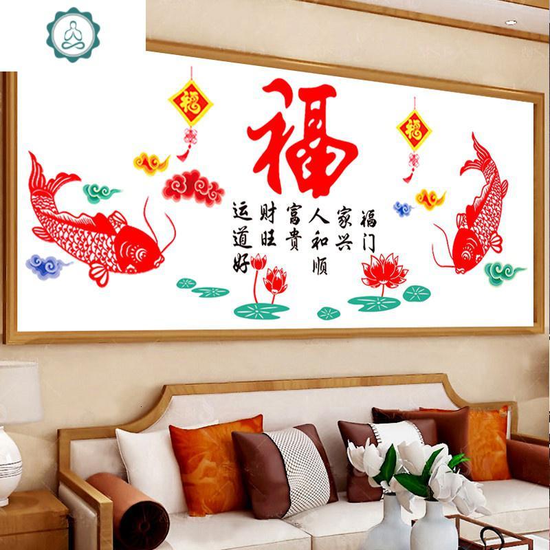 十字绣新款2019线绣客厅现代2020年年有余福字手工简单大幅自己绣 封后 [棉线]120*55厘米[年年有余福字]