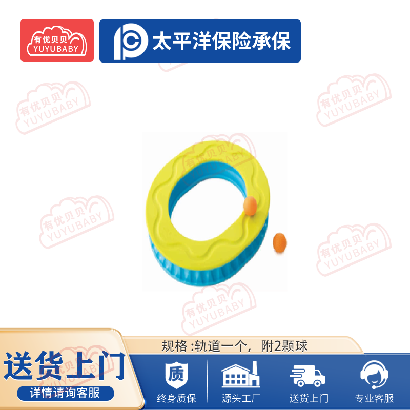 有优贝贝(YUYUBABY)幼儿园儿童室内户外玩具游乐设施教玩具练习手部操作及稳定能力风火轮学爬玩具高清大图
