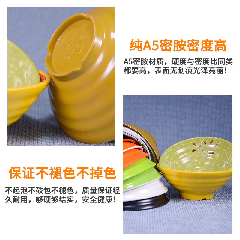 苏宁宜品-密胺馄钝碗8寸