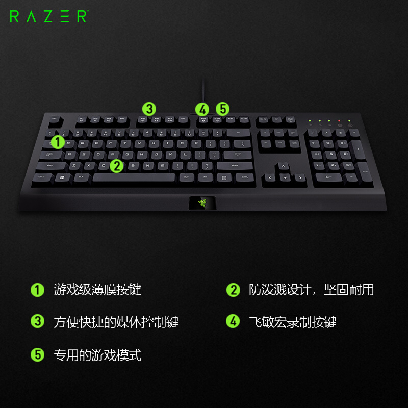 雷蛇(Razer)萨诺狼蛛 标准版无背光键盘 有线办公键盘 104键 英雄lol绝地求生cf吃鸡神器