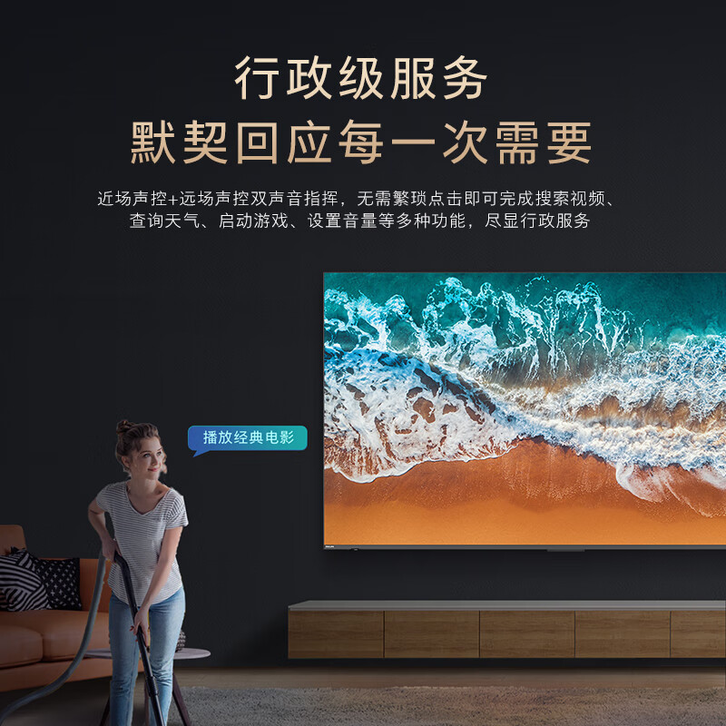 飞利浦(PHILIPS)85英寸巨幕游戏电视120Hz 4K全面屏 MEMC智慧屏 语音智能电视85PUF8598/T3