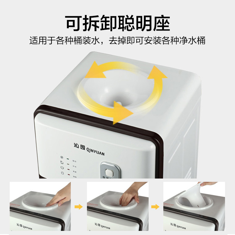 沁园(TRULIVA)立式柜式家用饮水机速热式YL9582W温热型饮水机高清大图