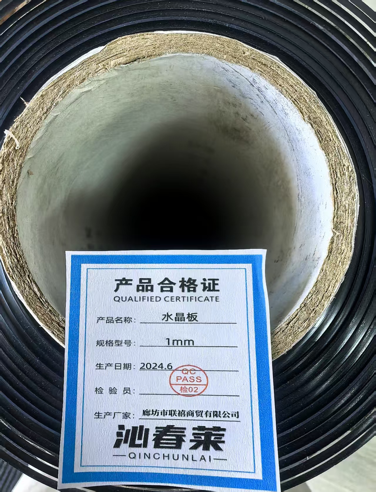 沁春莱 水晶板 1mm 米高清大图