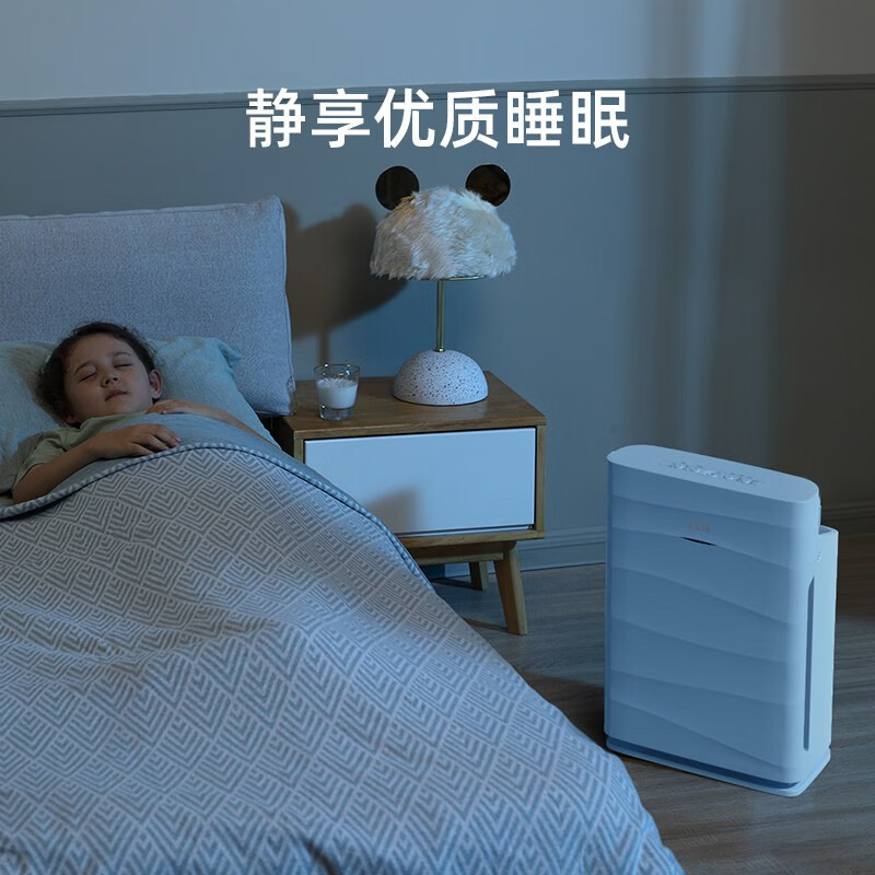 IAM 家用空气净化器 KJ210F-A1 白色