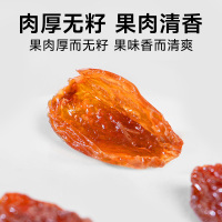 虎牙哥哥红提干360g红葡萄干大颗粒红提子干零食果新疆特产蜜饯干货