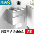 敬平卫生间厕纸盒304不锈钢厕所纸巾盒免打孔防水手纸卫生纸架草纸盒 星级品质304双层纸巾盒-镜面【打孔/免打孔皆可】
