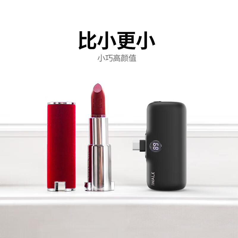 爱沃可 DBL5000PC 口袋宝5代 20W快充/5000毫安/Type-C接囗/时尚黑高清大图