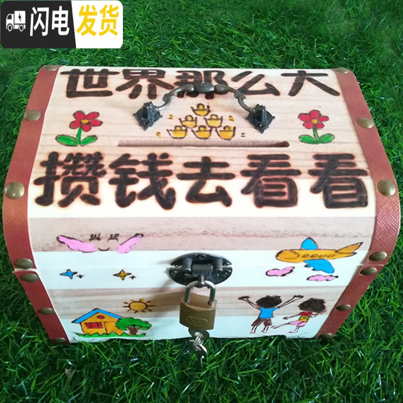 三维工匠木质存钱罐儿童成人超大号卡通韩国创意储蓄罐大号男女生日不可取 加大号男孩(攒钱上大学)高清大图