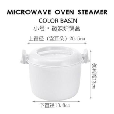 微波炉专用加热蒸盒饭盒蒸笼用品蒸米饭加热器蒸具饭煲蒸锅煮饭锅 白色小号[适合1-2人使用]+送饭勺